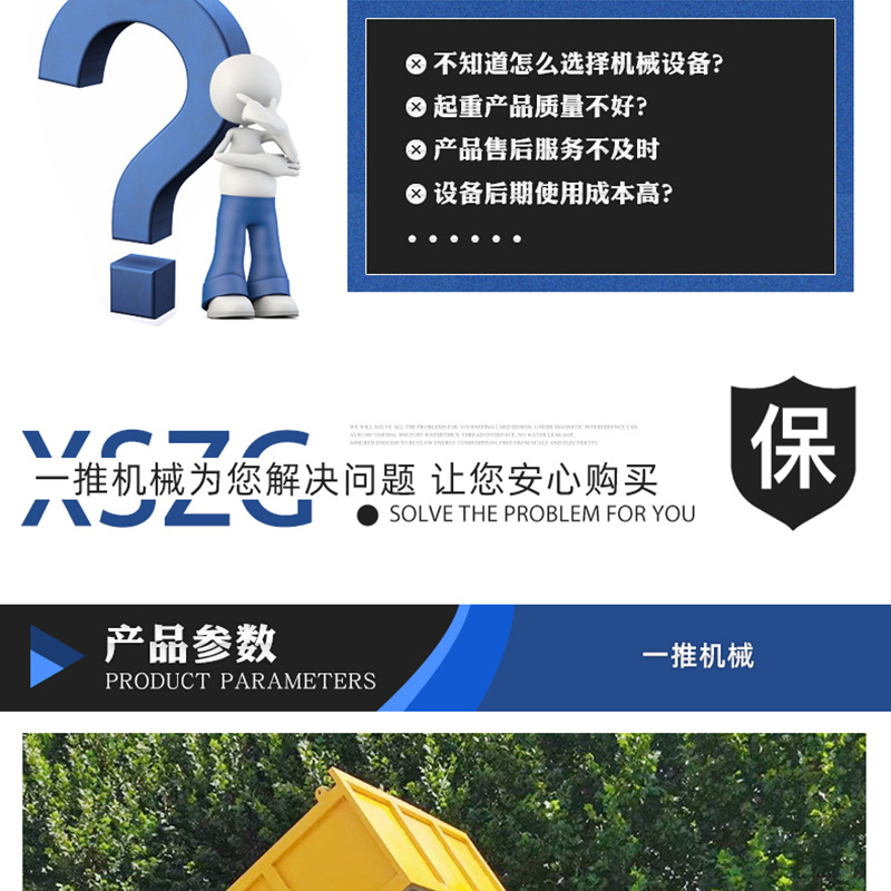 履帶車_02.jpg