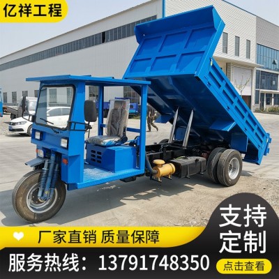 供應五輪農用拖拉機 農用翻斗三輪車 液壓自卸三輪車 億祥機械