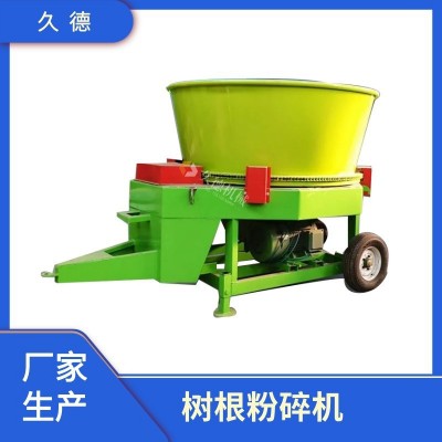 樹根粉碎機(jī) 圓盤粉碎機(jī) 大型樹根樹墩粉碎機(jī)