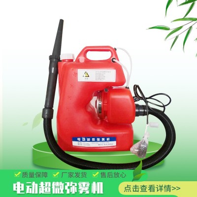 彌霧機(jī)大棚殺蟲(chóng)打藥機(jī) 脈沖式汽油彌霧機(jī) 農(nóng)村消毒噴霧器