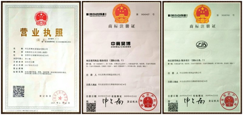 昊博_副本_副本.jpg