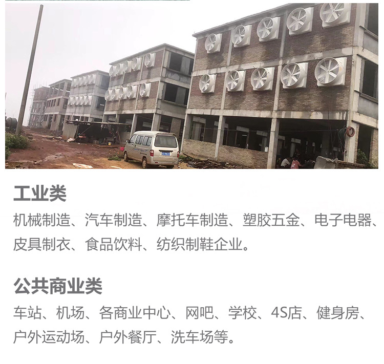 倉庫通風工程