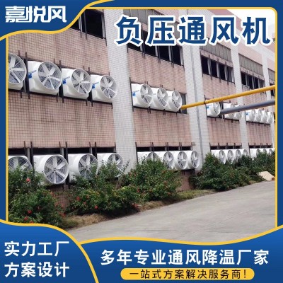 工業低噪音通風機 廣東廠家批發管道固定高溫消防高速流風機設備