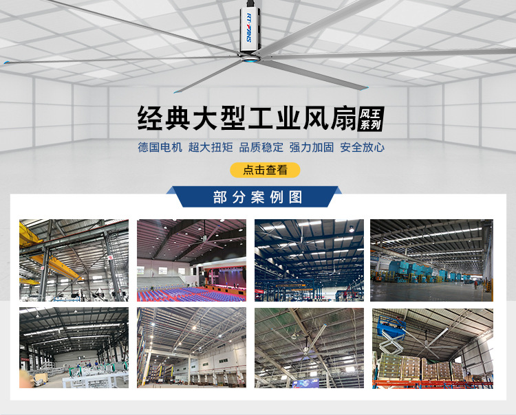 換氣通風機