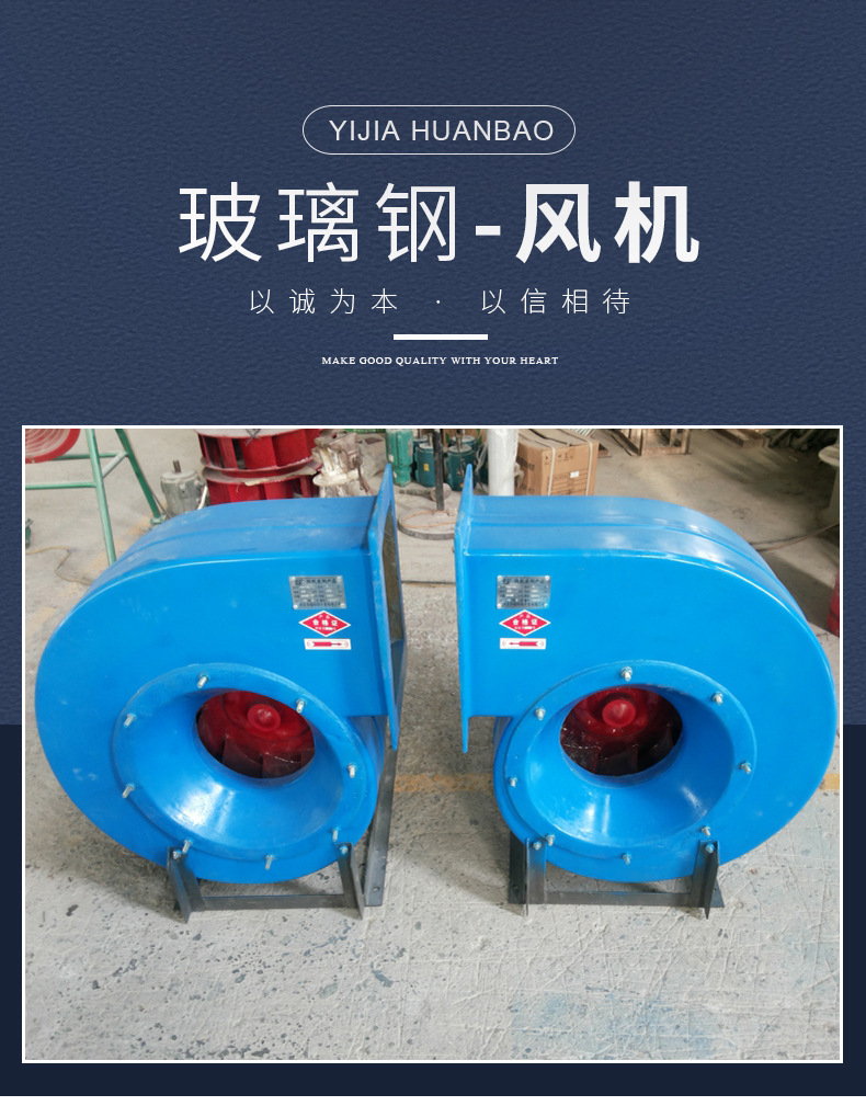 風機_01.jpg
