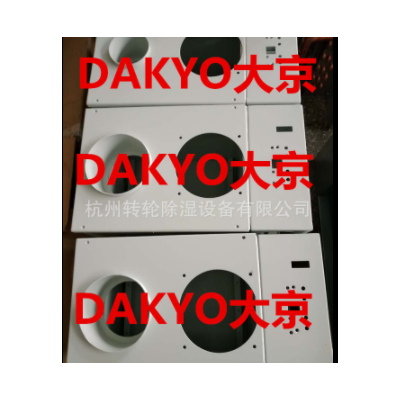 DAKYO大京大型工業加濕器 車間 倉庫 養殖超聲波加濕機