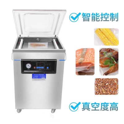食品真空包裝機商用小型熟食特產真空機干濕兩用全自動塑封打包機