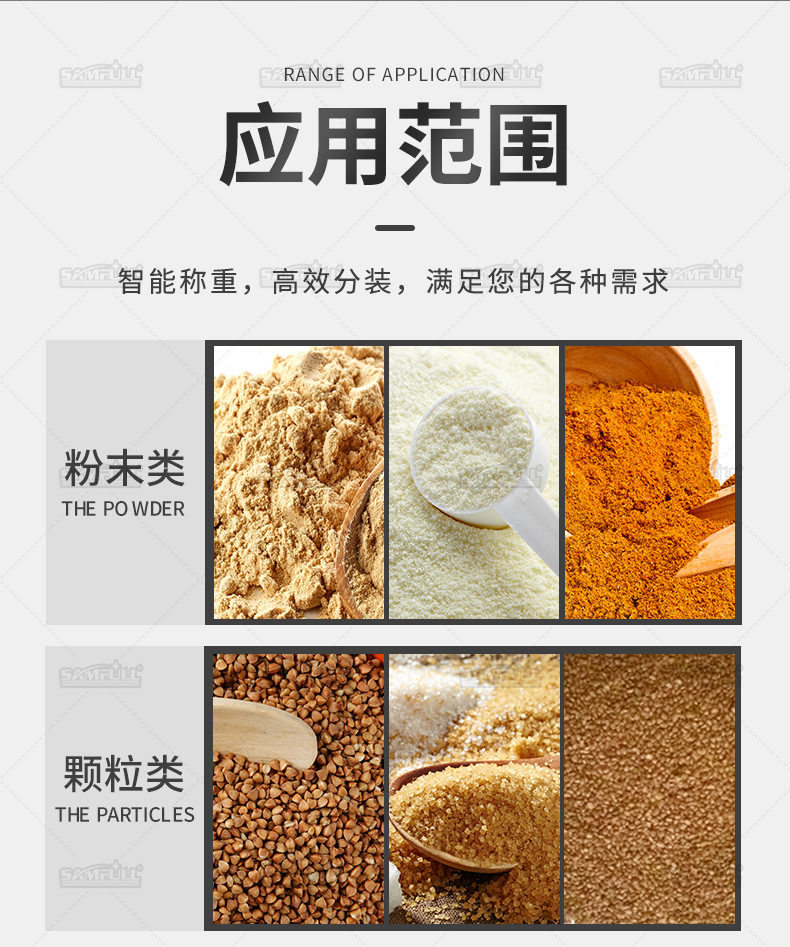 小唐多列機詳情頁_04.jpg