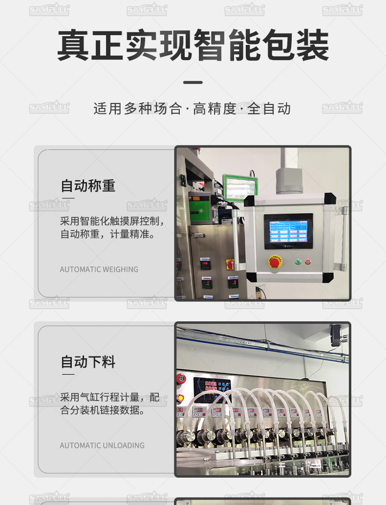 小唐多列機詳情頁_07.jpg
