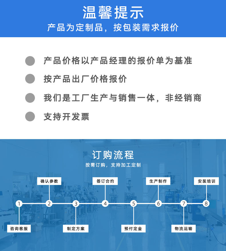 原漿液體給袋式包裝機(jī).jpg
