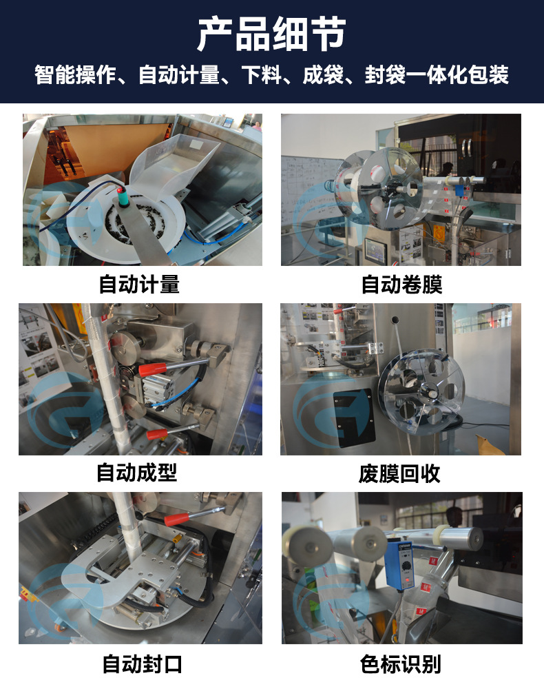 內外袋包裝機.jpg