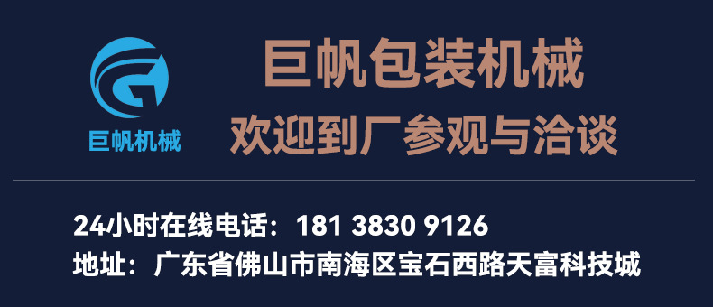 袋泡茶包裝機.jpg