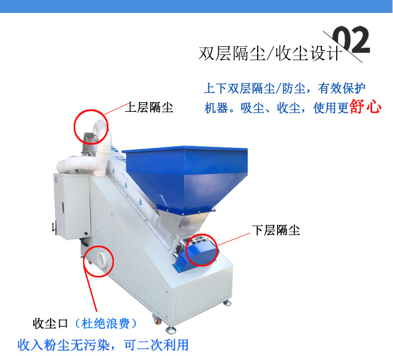 粉末包裝機_04.jpg