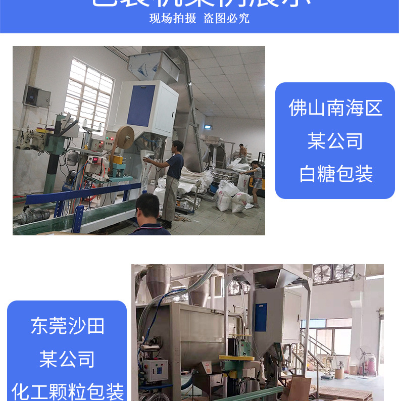 顆粒包裝機_06.jpg