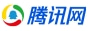騰訊網