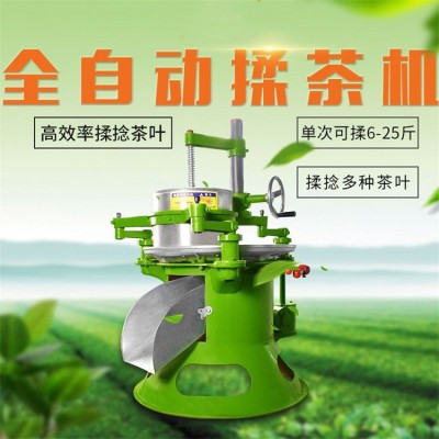 晟德 鋁盤銅牙電動揉茶機 不銹鋼茶葉揉捻機 大型條形炒茶機器