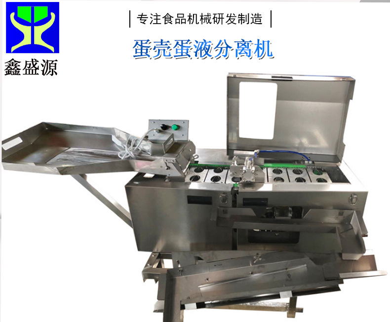 打蛋機_01.jpg