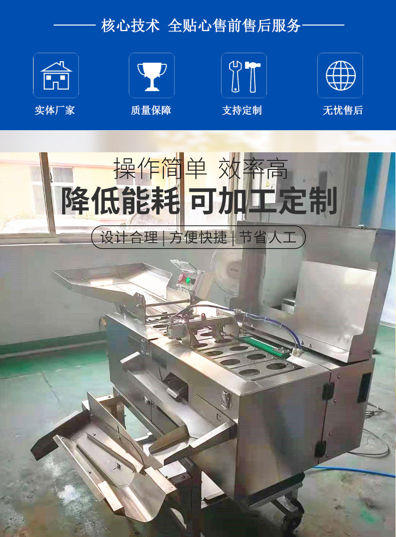 打蛋機_02.jpg