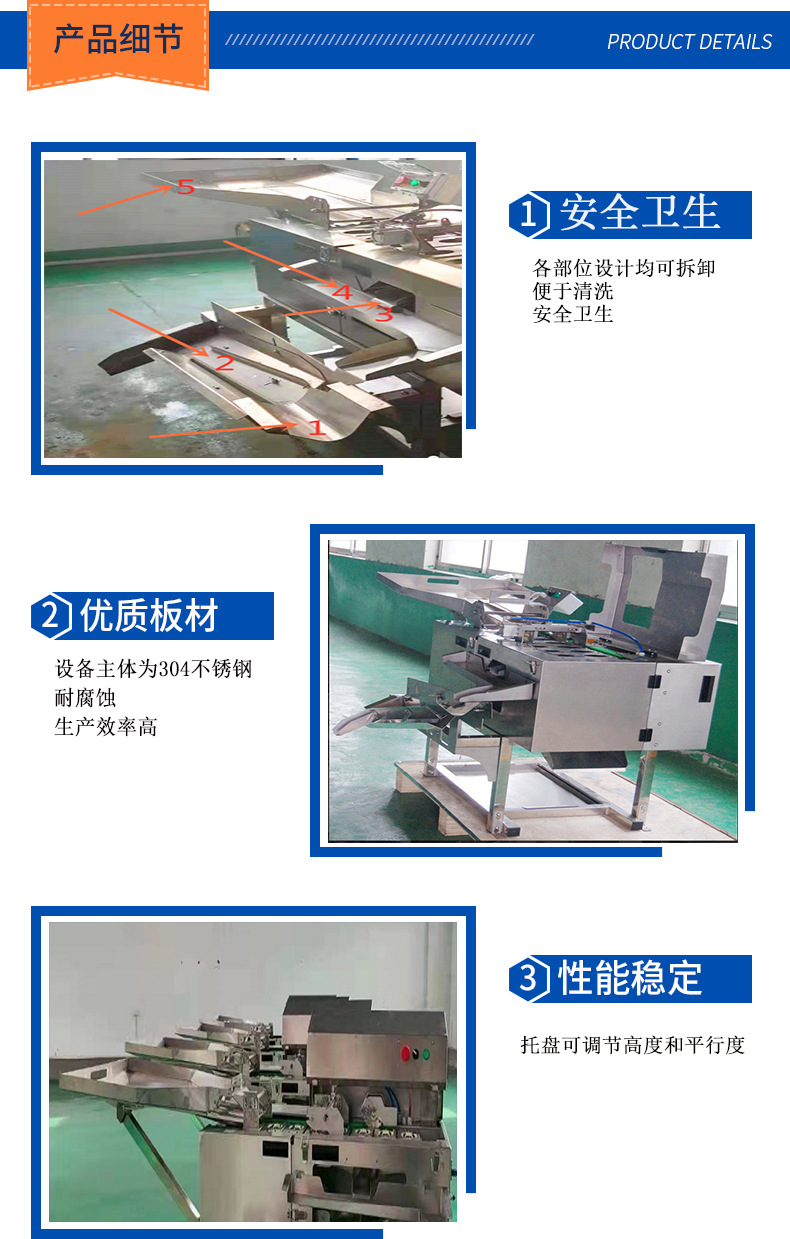 打蛋機_06.jpg