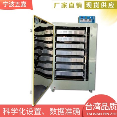 小型 紅茶發酵機 設備全自動茶葉發酵機發酵箱 小型茶葉設備