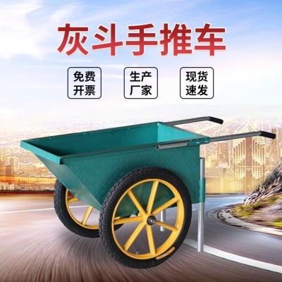 供應加厚兩輪手推車充氣實心斗車建筑工地搬運車人力勞動車垃圾車