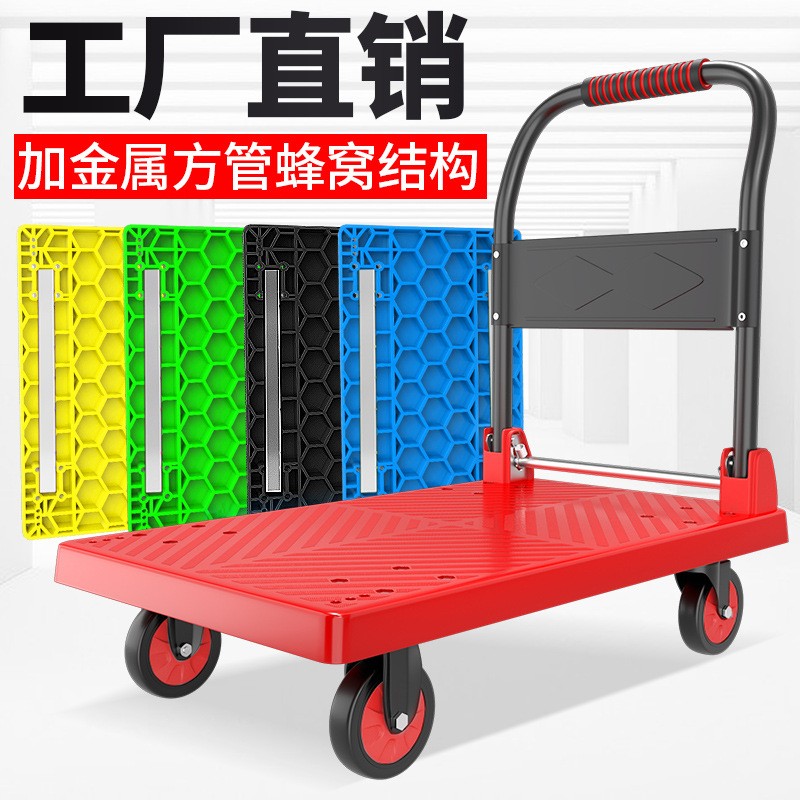 手推車?yán)浶±囁妮喥桨遘囲o音折疊拖車家用推車超市倉(cāng)庫(kù)搬運(yùn)車