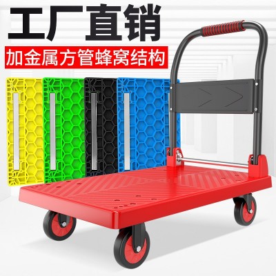 手推車拉貨小拉車四輪平板車靜音折疊拖車家用推車超市倉庫搬運車