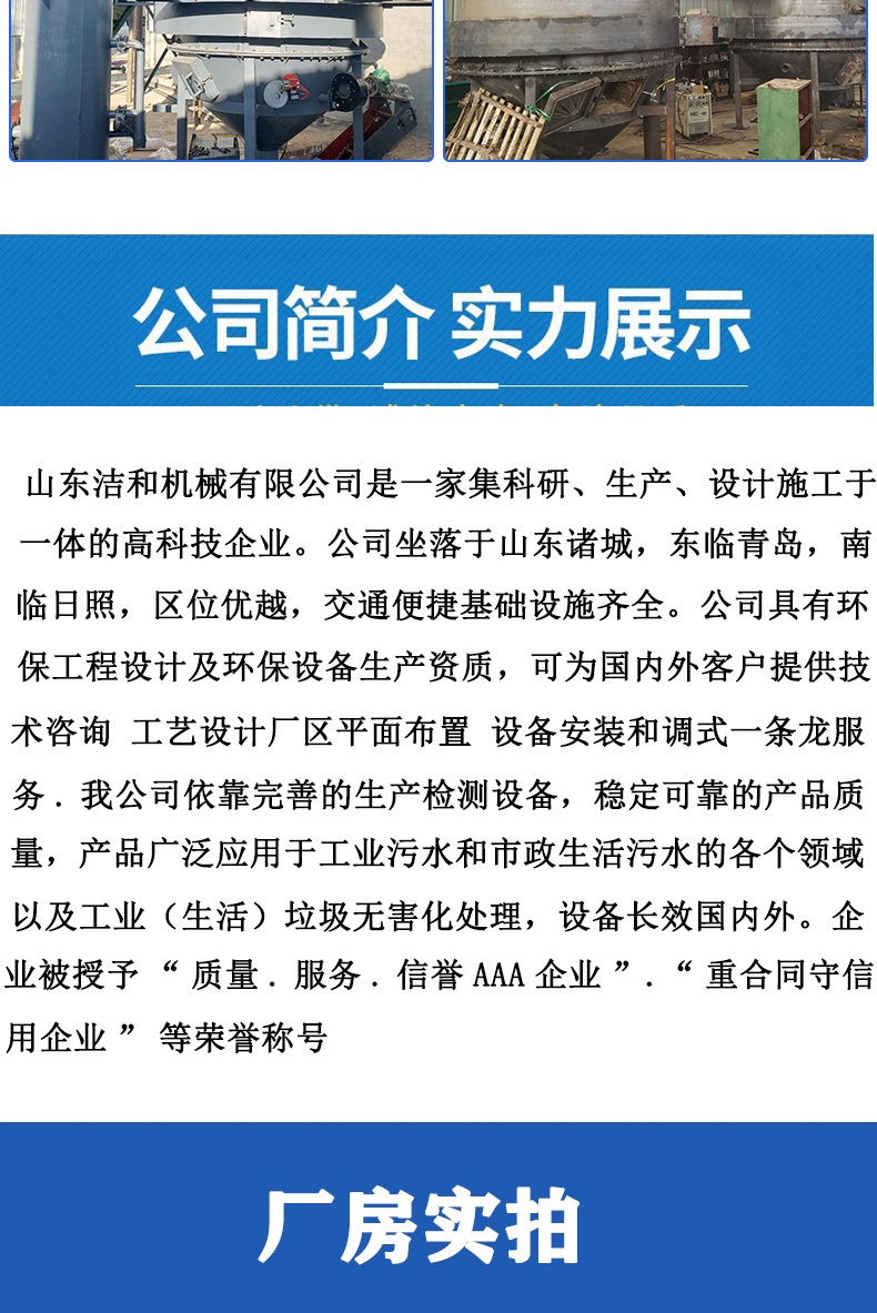 小型焚燒爐_09.jpg