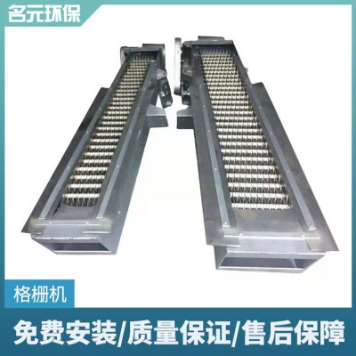 機械撈渣機 養(yǎng)殖屠宰廠污水處理階梯式撈毛機 不銹鋼格柵清污機