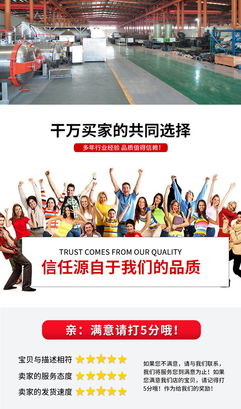 濕化機(jī)_1_10.jpg