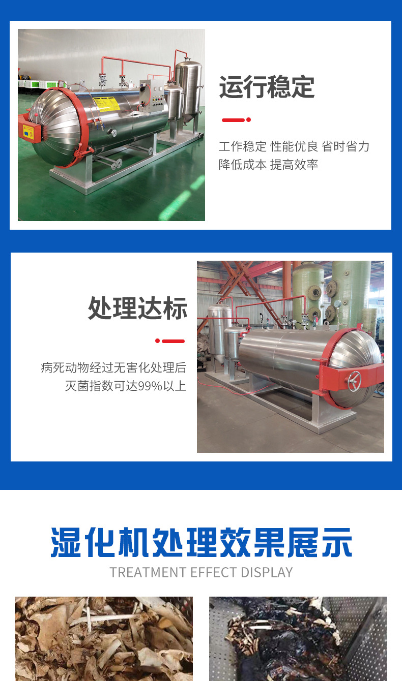 濕化機(jī)_1_05.jpg