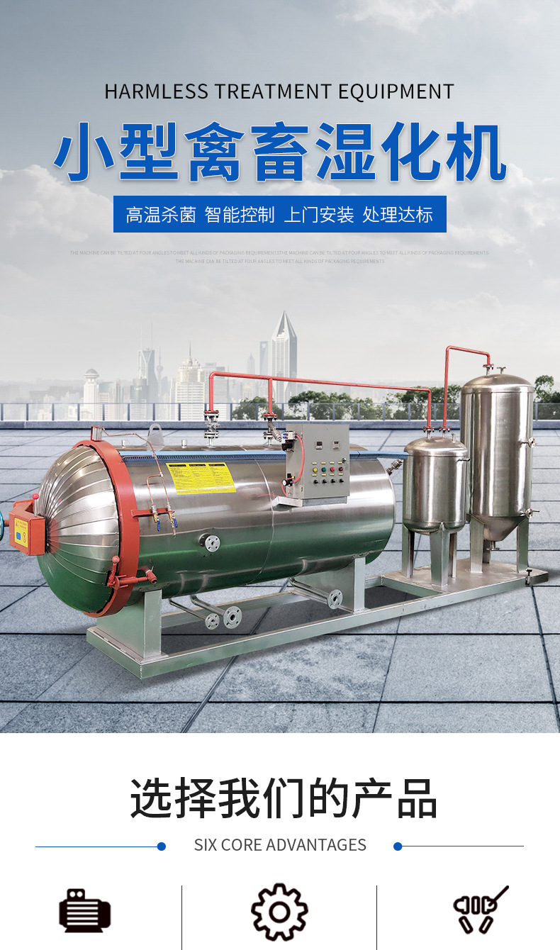 濕化機(jī)_1_01.jpg