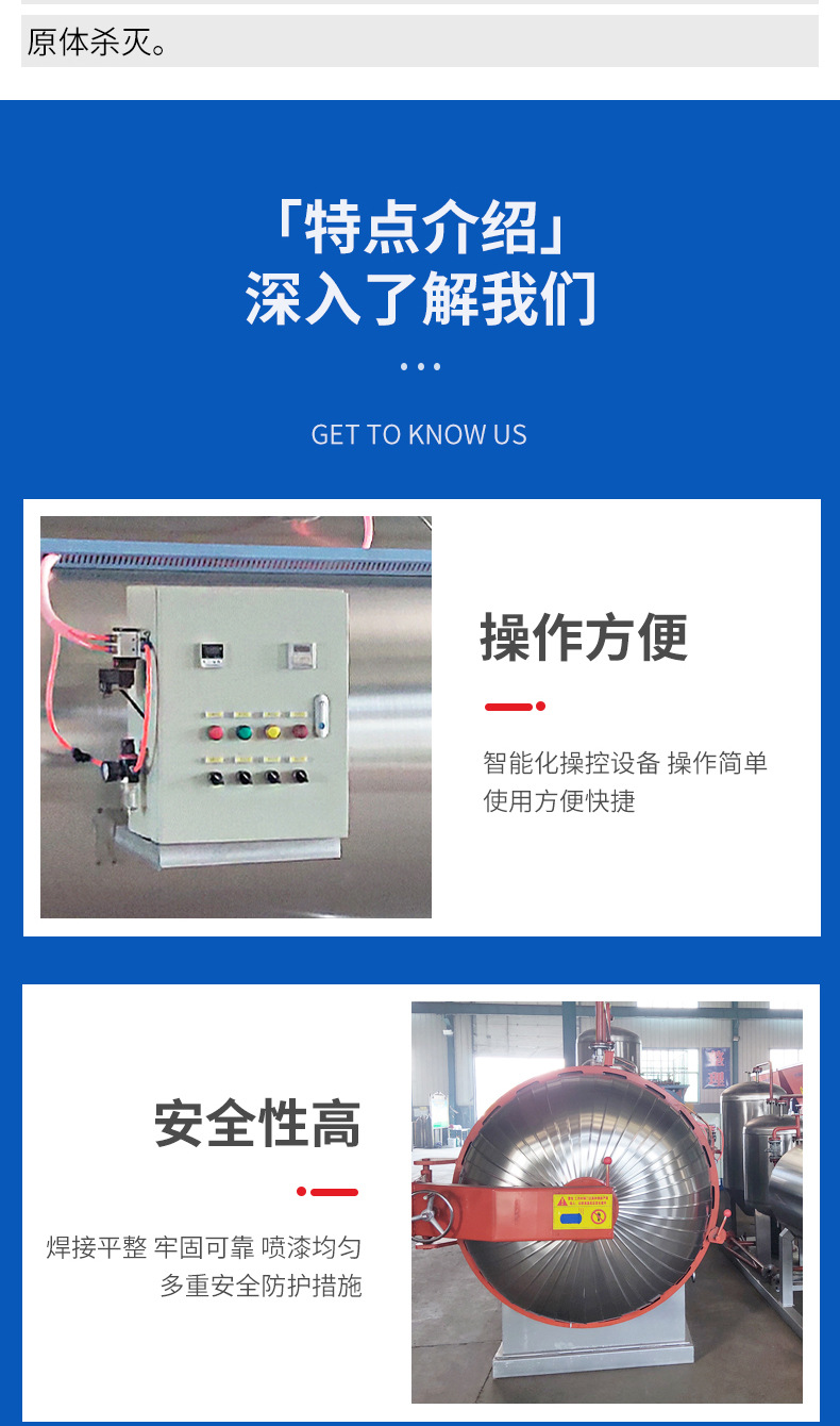 濕化機(jī)_1_04.jpg