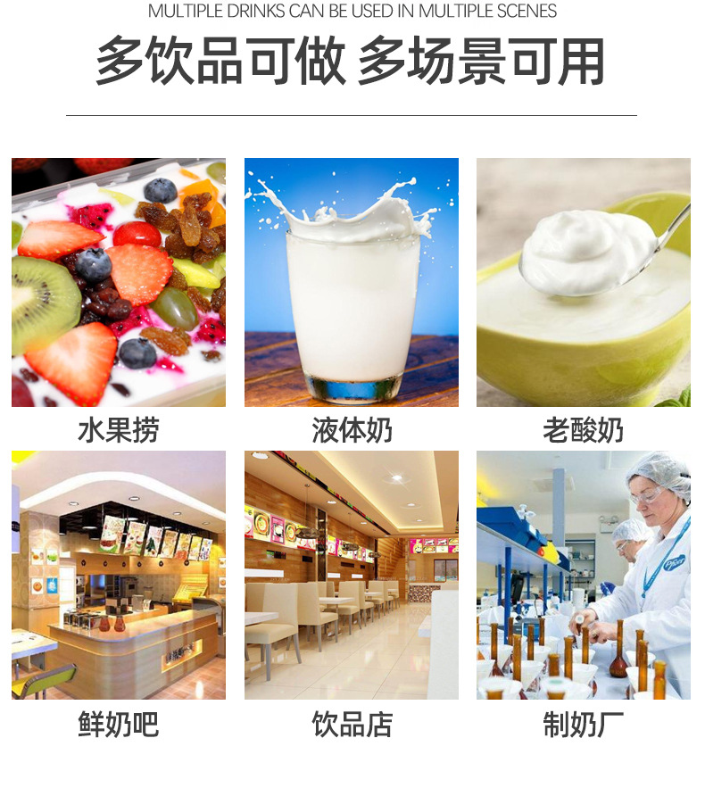 巴氏殺菌機_04