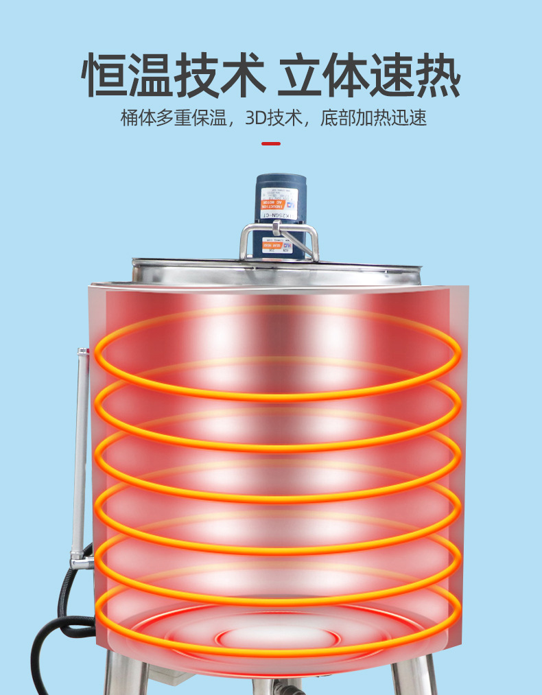 巴氏殺菌機_09