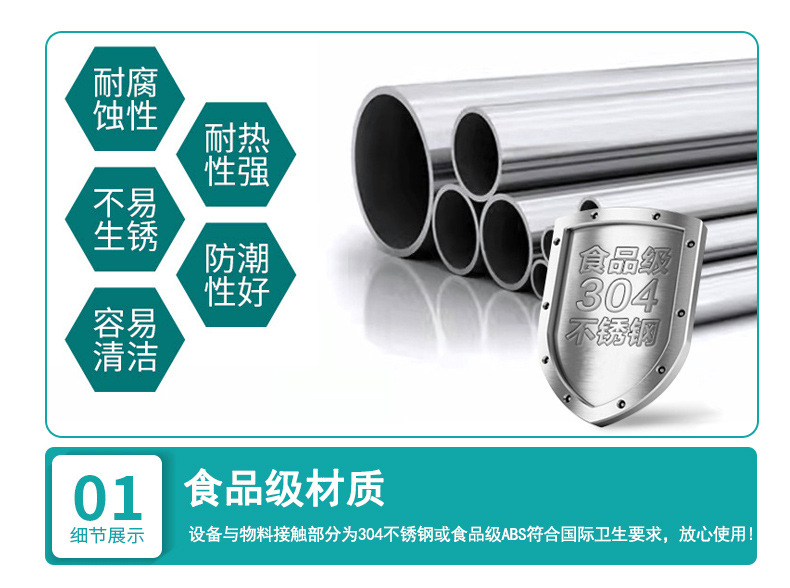 全自動(dòng)液體包裝機(jī)詳情圖_09.jpg