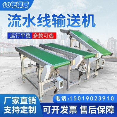 小型輸送機傳送帶快遞食品皮帶輸送機轉彎爬坡傳送帶小型輸送機