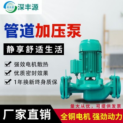 奉賢家用熱水循環(huán)泵管道泵增壓泵工地泵養(yǎng)殖泵加壓泵工程泵農用泵