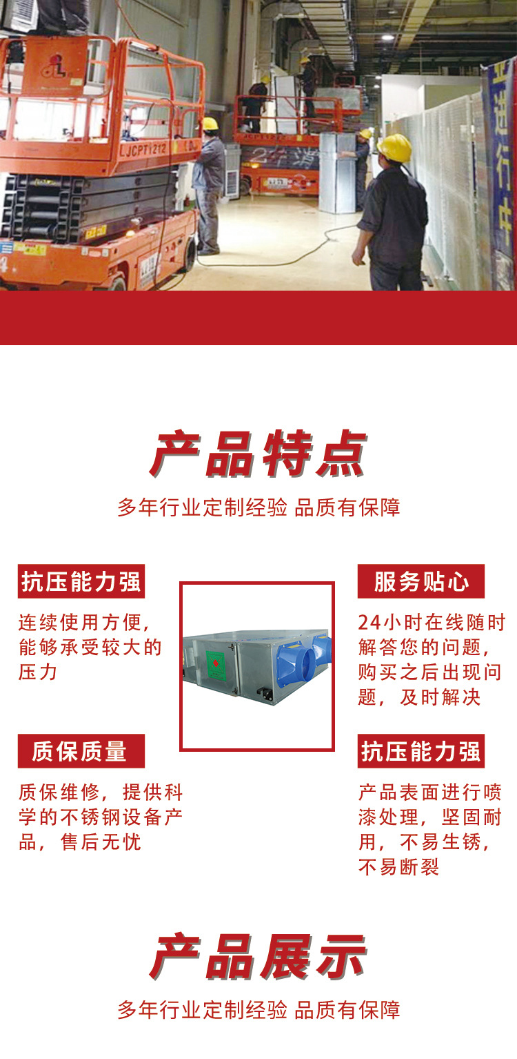 新風換氣機詳情頁jpg_05.jpg