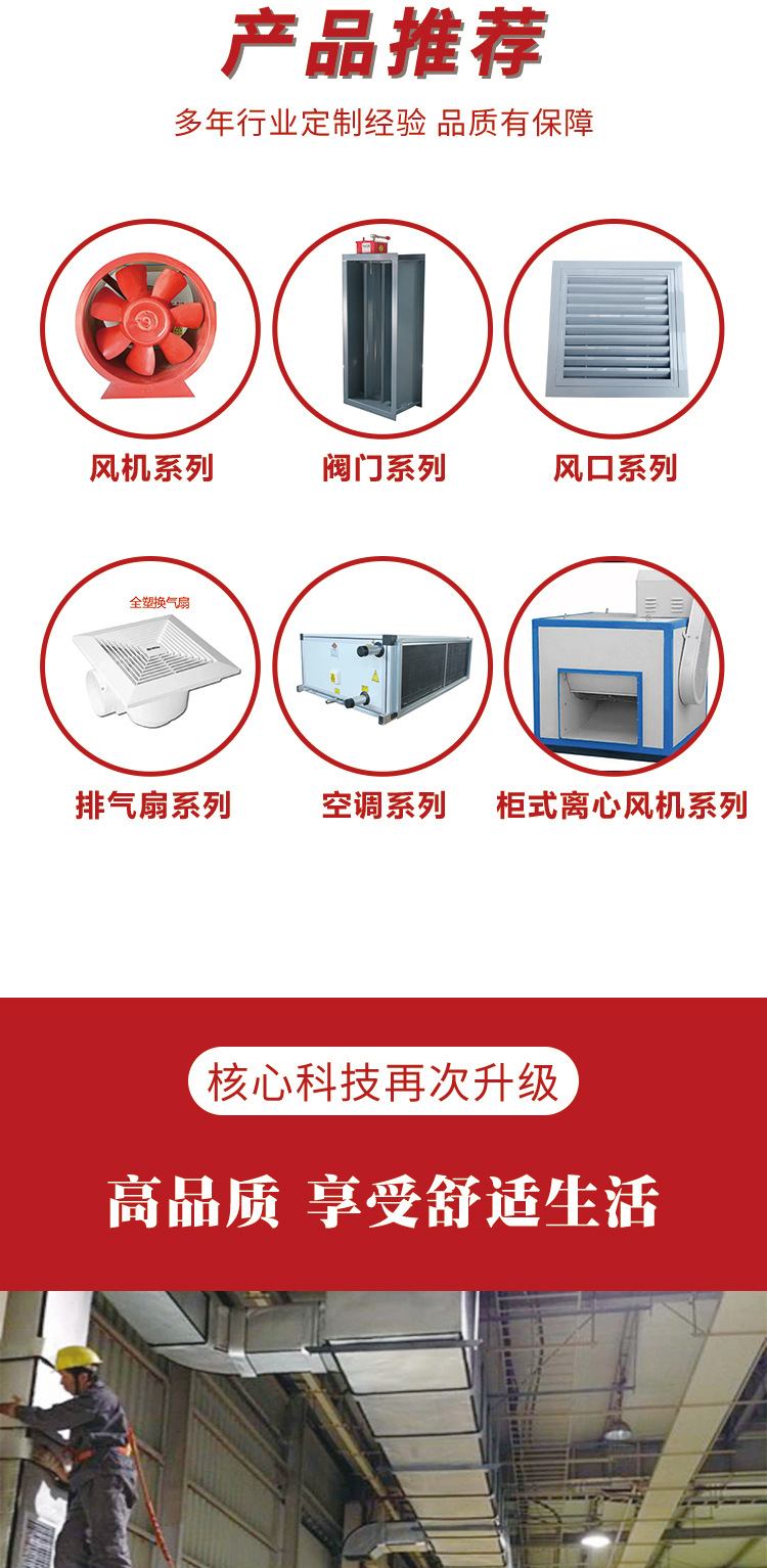 新風換氣機詳情頁jpg_04.jpg