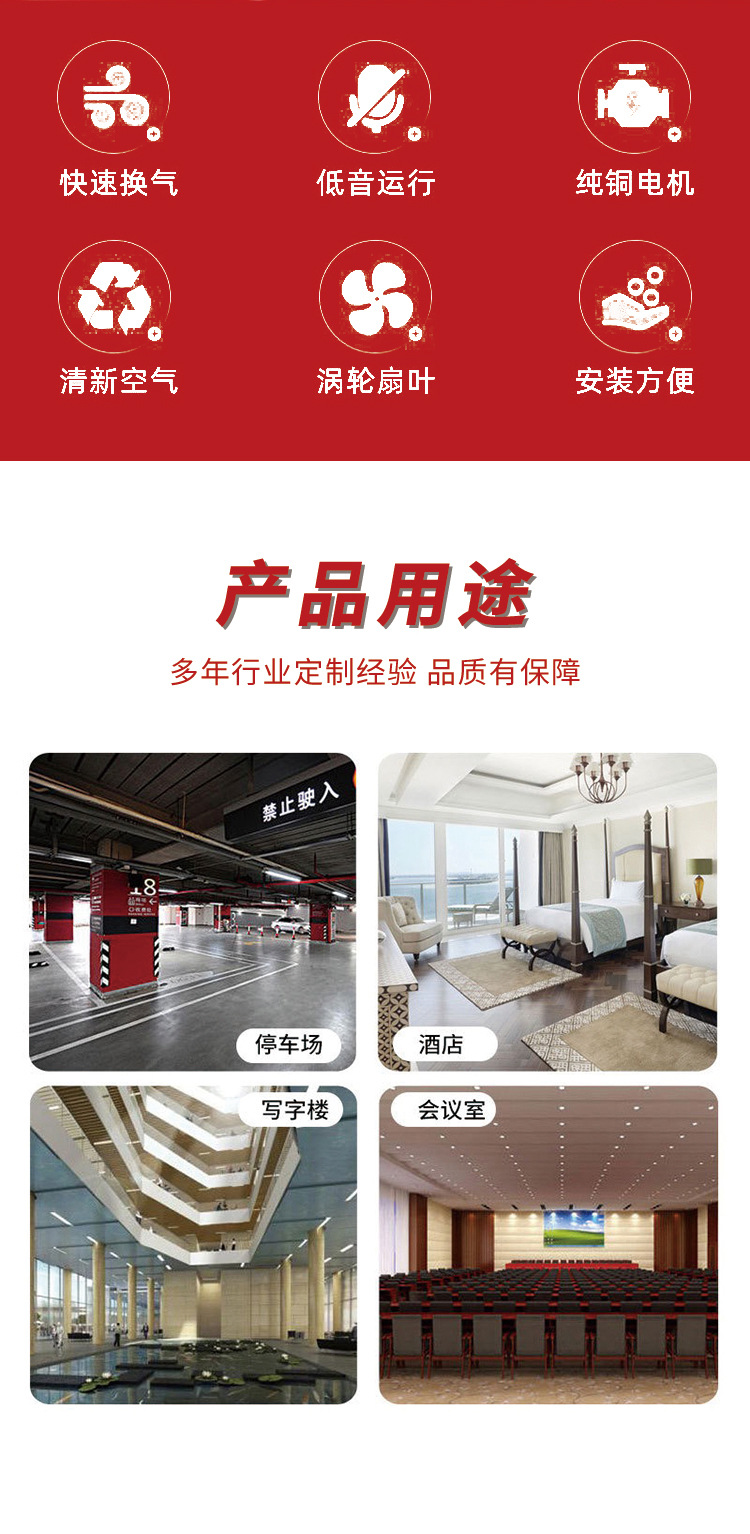 新風換氣機詳情頁jpg_03.jpg