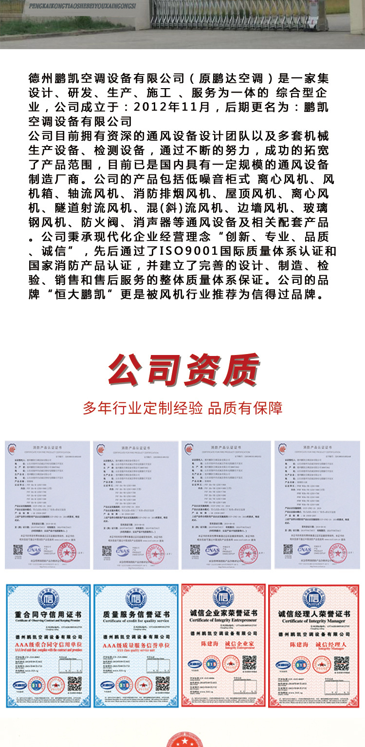 新風換氣機詳情頁jpg_08.jpg