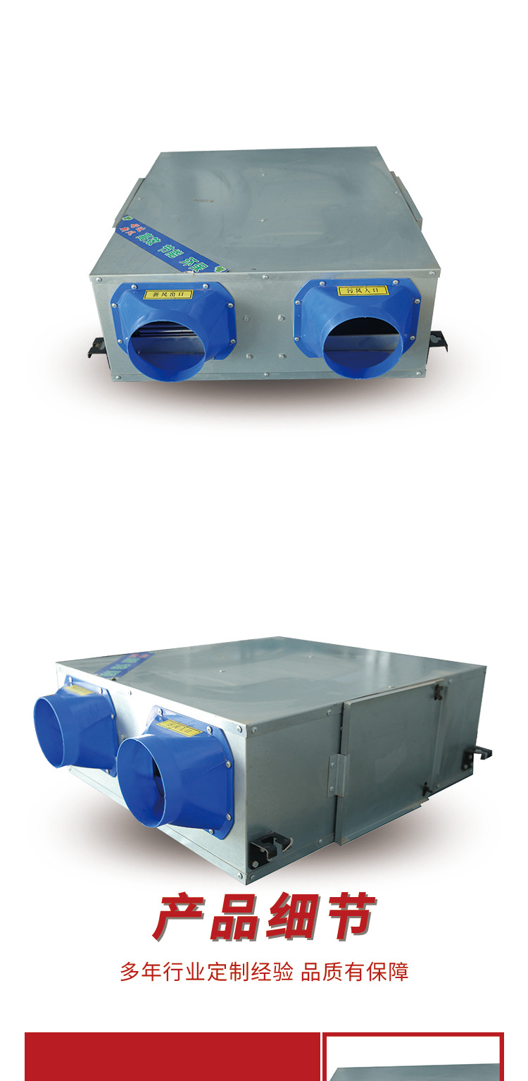 新風換氣機詳情頁jpg_01.jpg