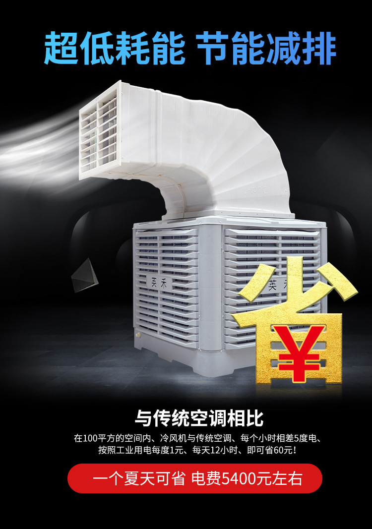 冷風機1-1_08.jpg