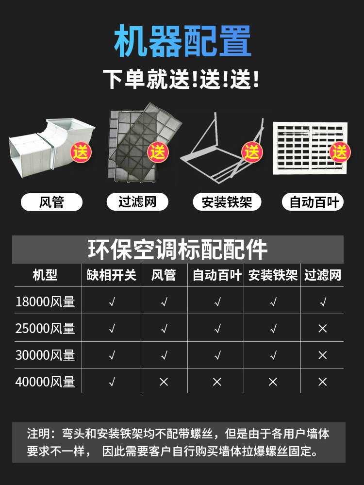 冷風機1-1_05.jpg