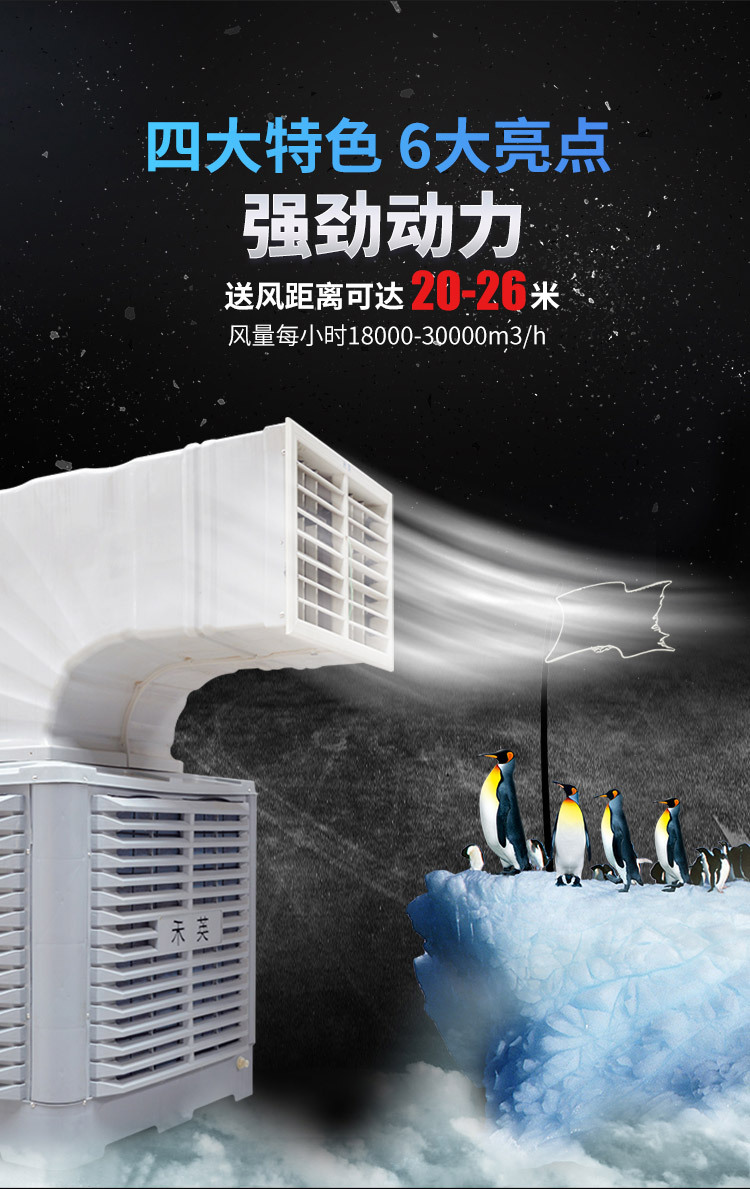 冷風機1-1_06.jpg