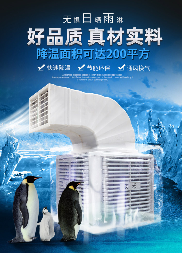 冷風機1-1_01.jpg