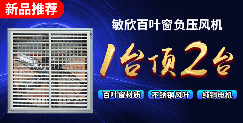 百葉窗