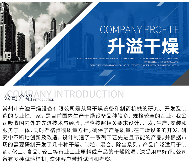 高速混合機_08.jpg