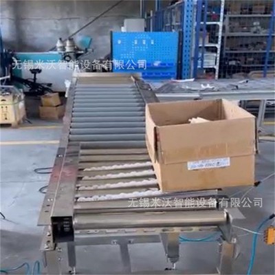 氣缸推箱滾筒輸送線(xiàn) 動(dòng)力滾筒輸送線(xiàn) 積放輸送 自動(dòng)寄件光感啟停